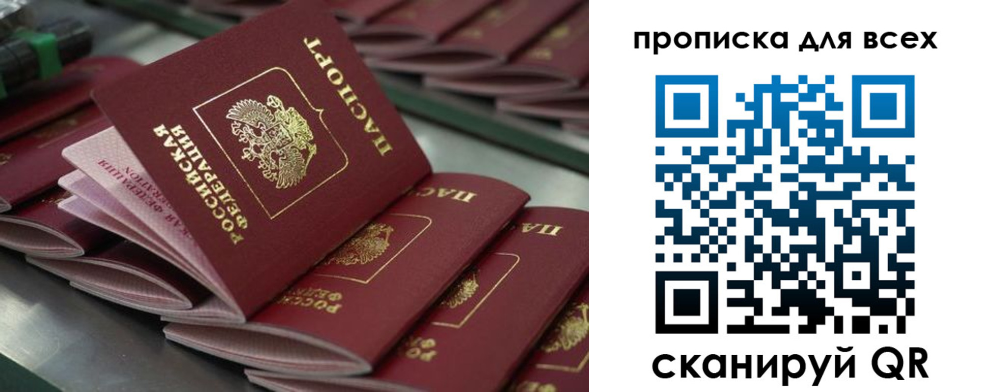 найти адрес прописки в Минеральных Водах