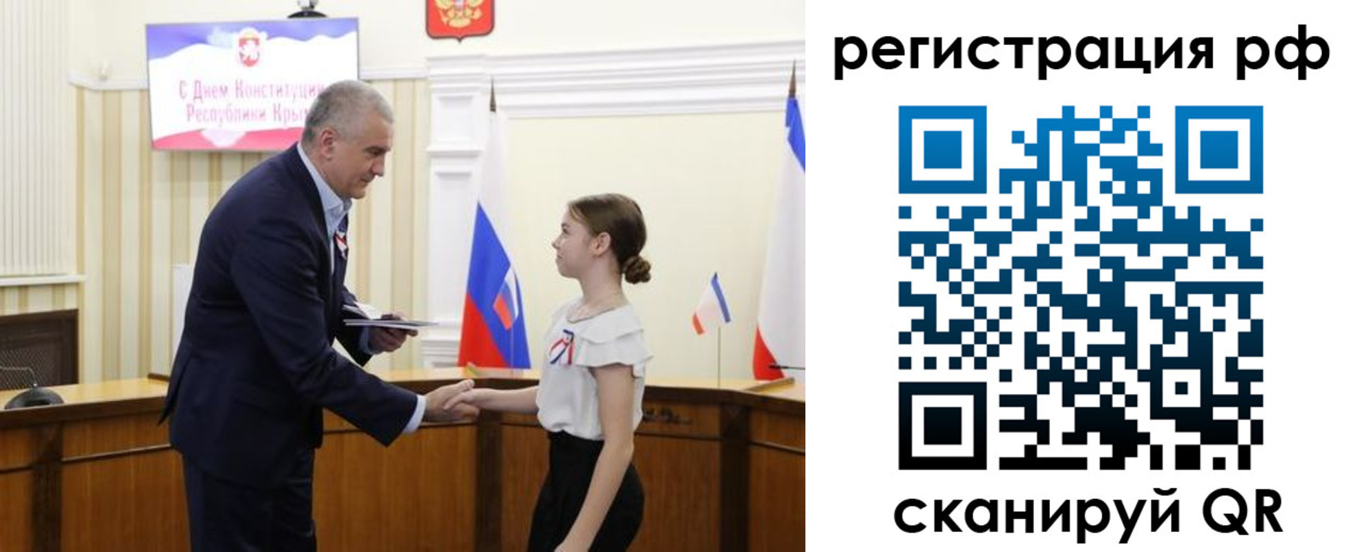 прописка для военкомата в Минеральных Водах
